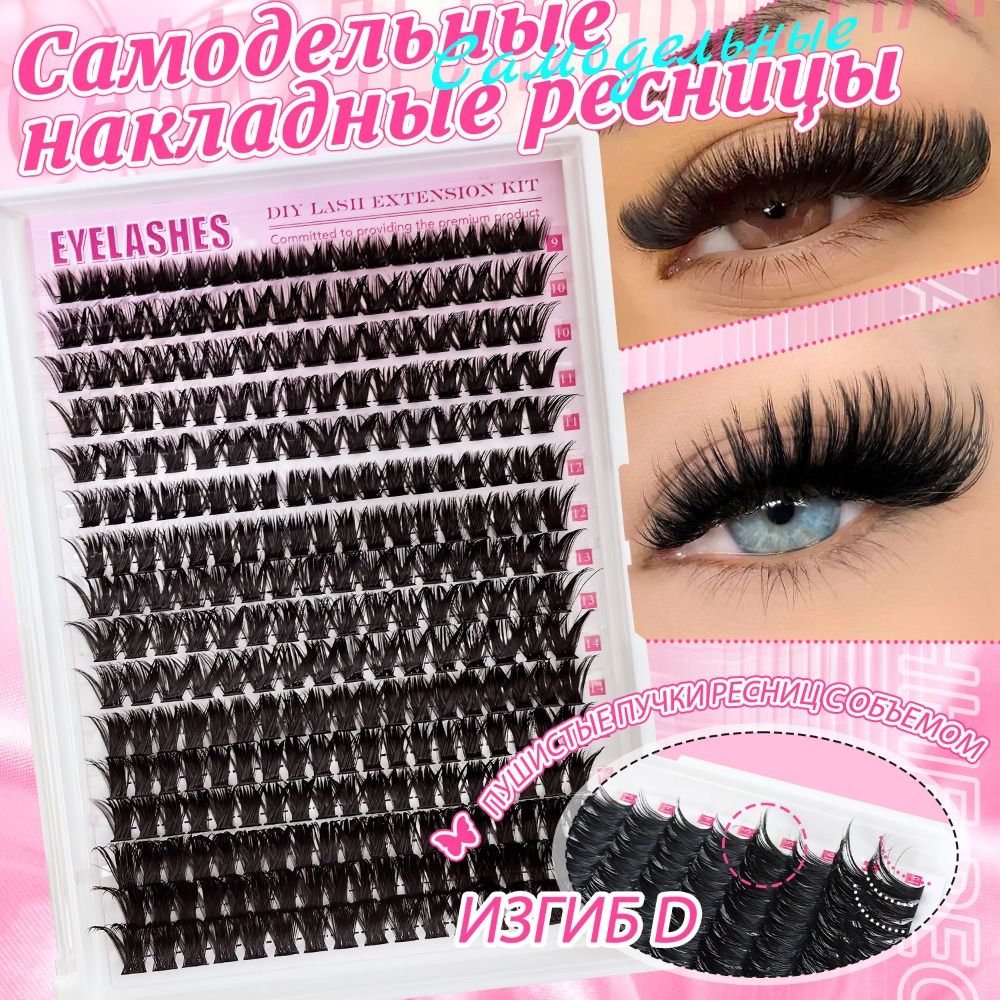 Natural Look False Eyelashes B - Eyelash Extension Kits ulasan dan harga